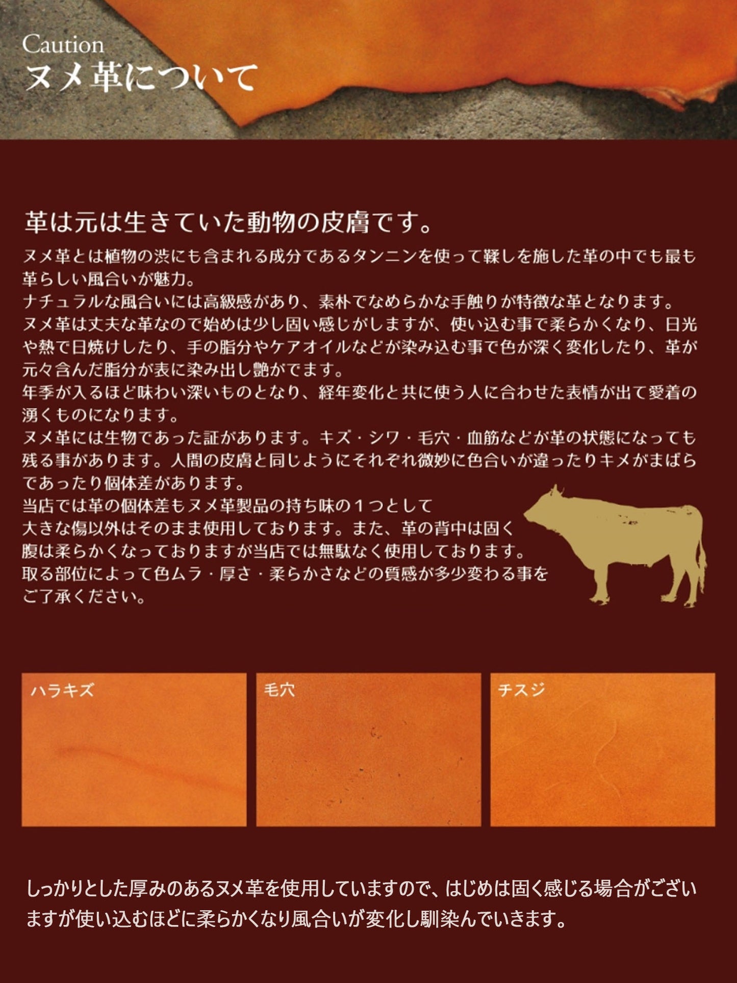 「オーダーコルセット帯ベルト」