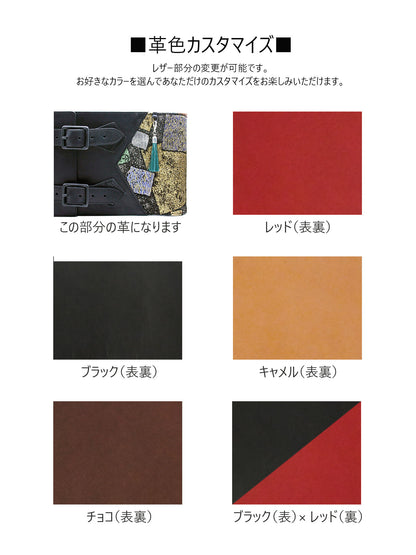 「オーダーコルセット帯ベルト」