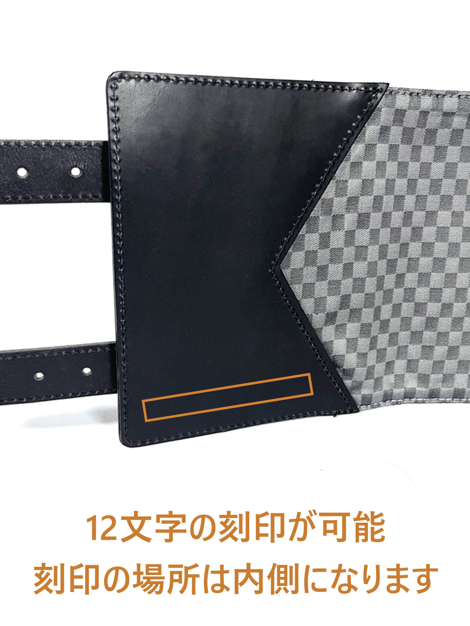 オーダーメイド・コルセット帯ベルト・名入れ可能 世界にひとつ 着物